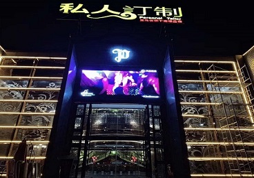 磐安中低档荤素KTV少爷会所体验-私人定制KTV消费荤素点评